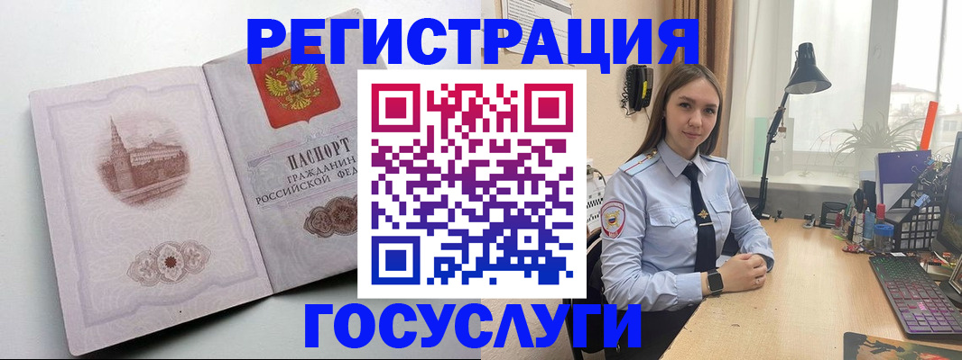 прописка паспорт в Дагестанских Огнях