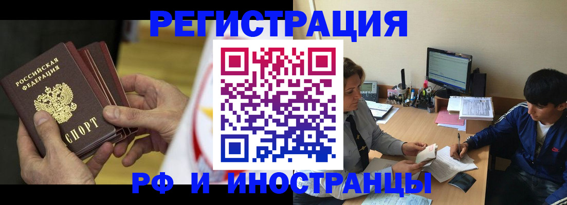 прописка от собственника в Дагестанских Огнях