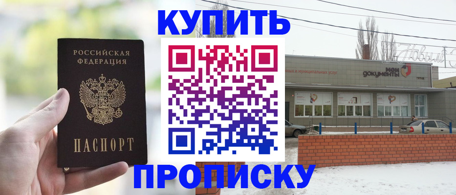 регистрация в Дагестанских Огнях